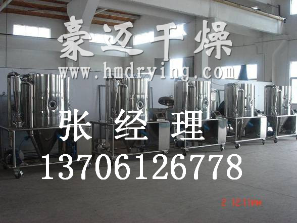 豪迈干燥－铁氧体专用喷雾干燥机，铁氧体干燥机生产商