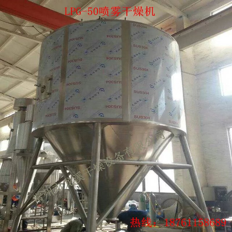 二氧化钛喷雾干燥机 过磷酸钾喷雾干燥机 二氧化钛喷雾干燥机 过磷酸钾喷雾干燥机