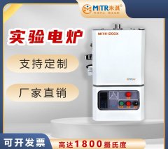 箱式气氛炉-管式气氛电阻炉