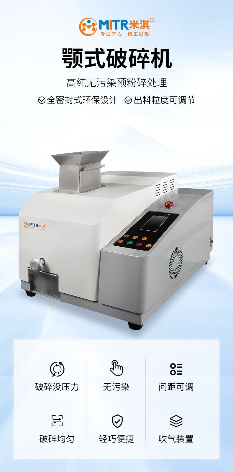 161351_743326_procont.jpg 颚式破碎机_01.jpg