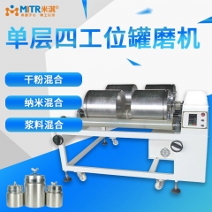 滚筒罐磨混料机（卧式滚坛机）