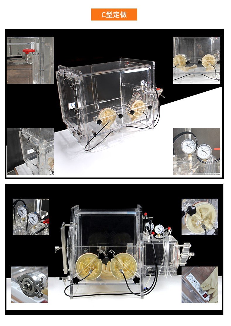 135705_624743_procont.jpg 亚克力手套箱修改615修改_15.jpg