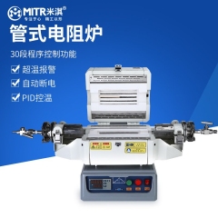 OTF-1200X-25-60小型管式炉