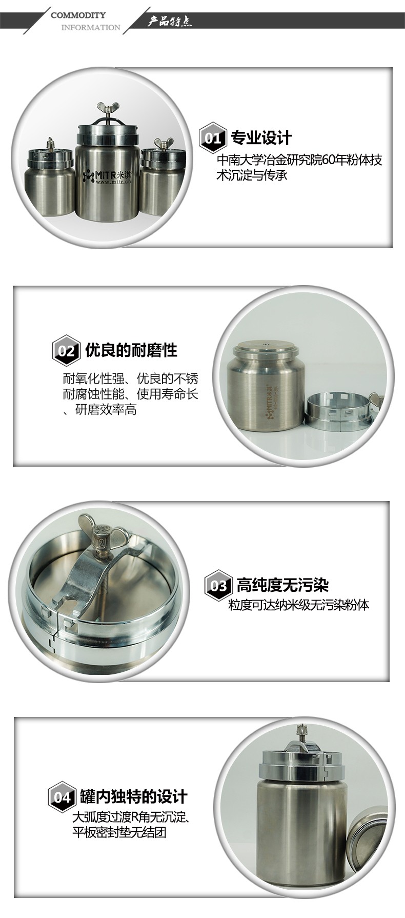 135127_846784_procont.jpg 特点(1).jpg