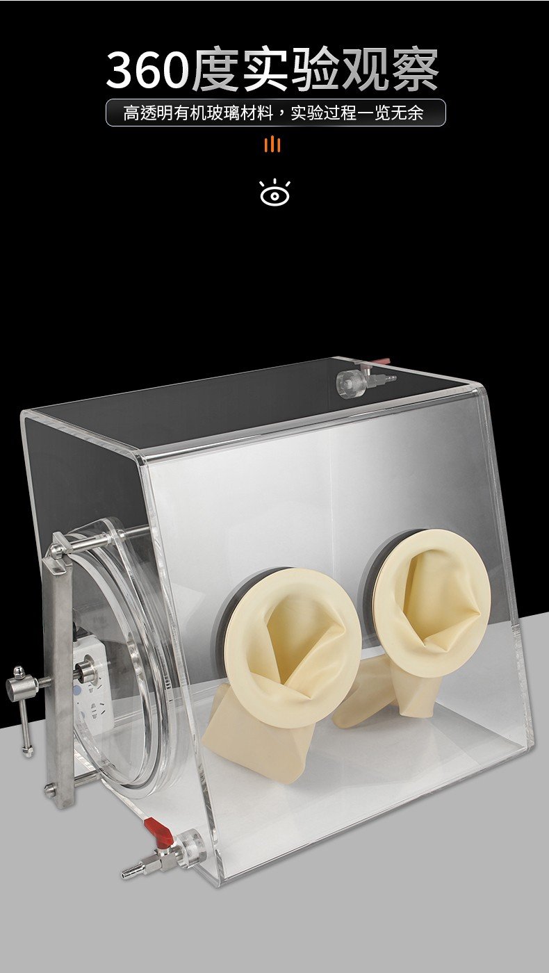 135322_465755_procont.jpg 亚克力手套箱修改615修改_03.jpg