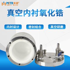 氧化锆真空球磨罐—搭配行星球磨机