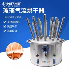 玻璃气流烘干器