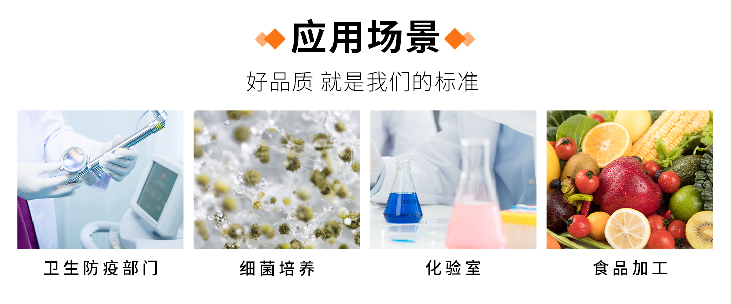 1716343079166767.jpg 厌氧手套培养箱-详情页_03.jpg