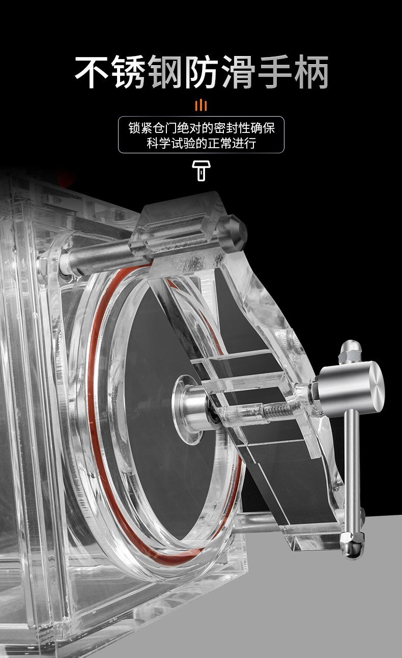 135404_590985_procont.jpg 亚克力手套箱修改615修改_07.jpg