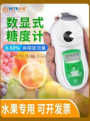 数显糖度计