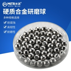 硬质合金研磨球-配套行星球磨机