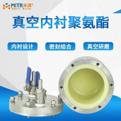 真空内衬聚氨酯罐