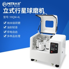 YXQM-4L行星球磨机