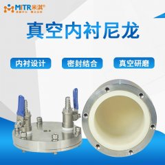 真空内衬尼龙罐