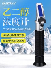 乙二醇浓度计