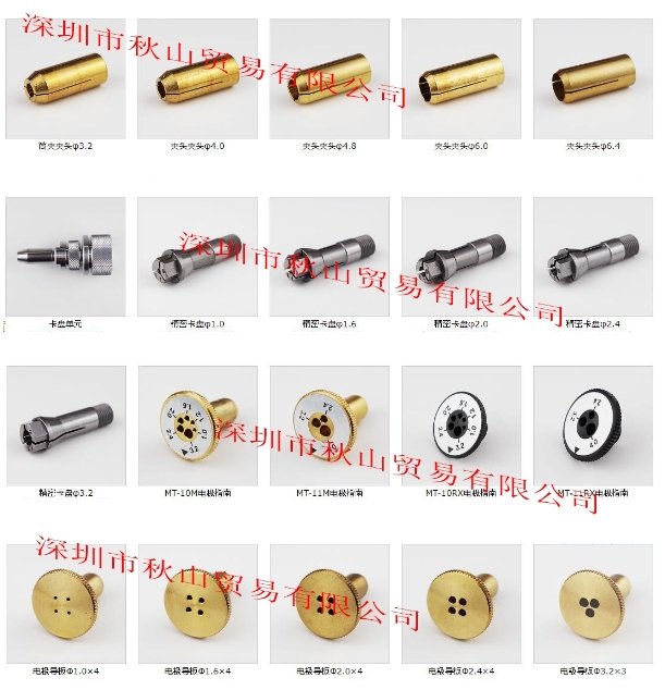 日本mwl溶研钨研磨机耗材