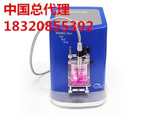 microtrac-bel粒子径分布测定装置