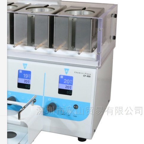 SIBATA/日本柴田科学 合成反应装置