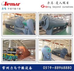 ZPG-5000L农药专用真空耙式干燥机