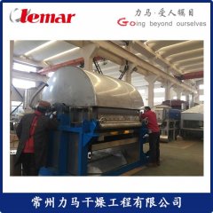 氯化铝滚筒刮板干燥机