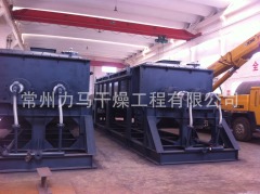 电镀污泥双桨叶干化机