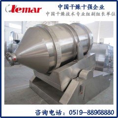 粉状物料二维运动混合机EYH-2000