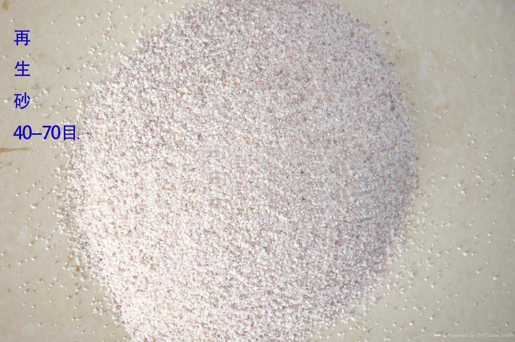 再生砂