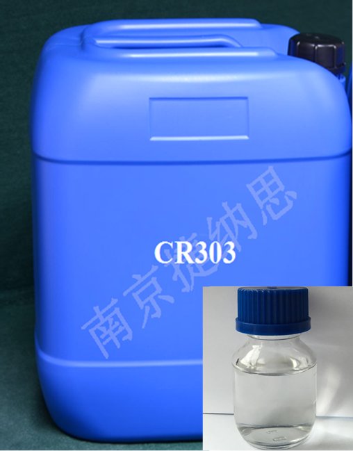 交联剂 CR303