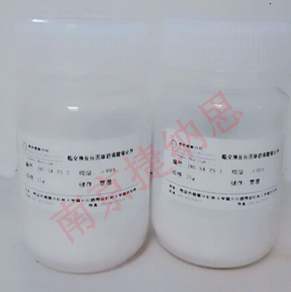 酯交换固体超强酸催化剂