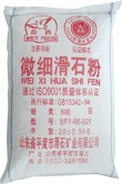 微细滑石粉 微细滑石粉
