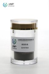 高温合金粉末 高温合金粉末