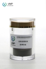 定Zhi合金粉末