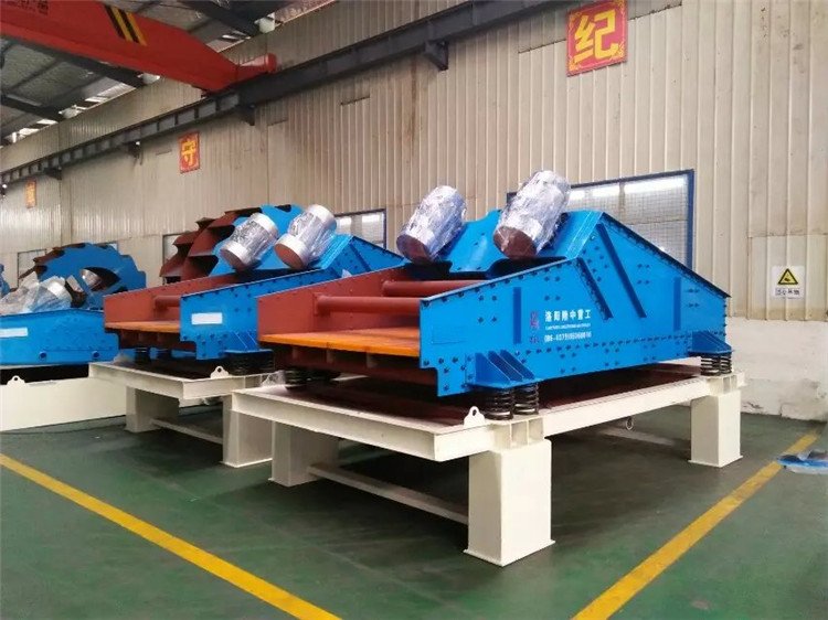 直线脱水振动筛