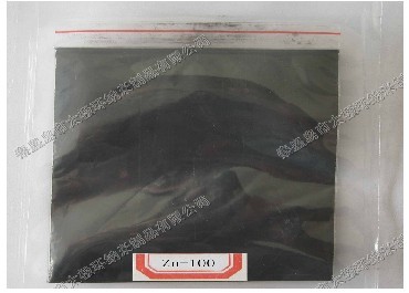 纳米级锌粉(nano-Zn) 纳米级锌粉(nano-Zn)