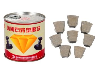 异形金刚石磨块