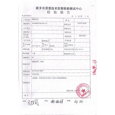 36f0360fbc80e1f54033bc5e6b77c6fb.png