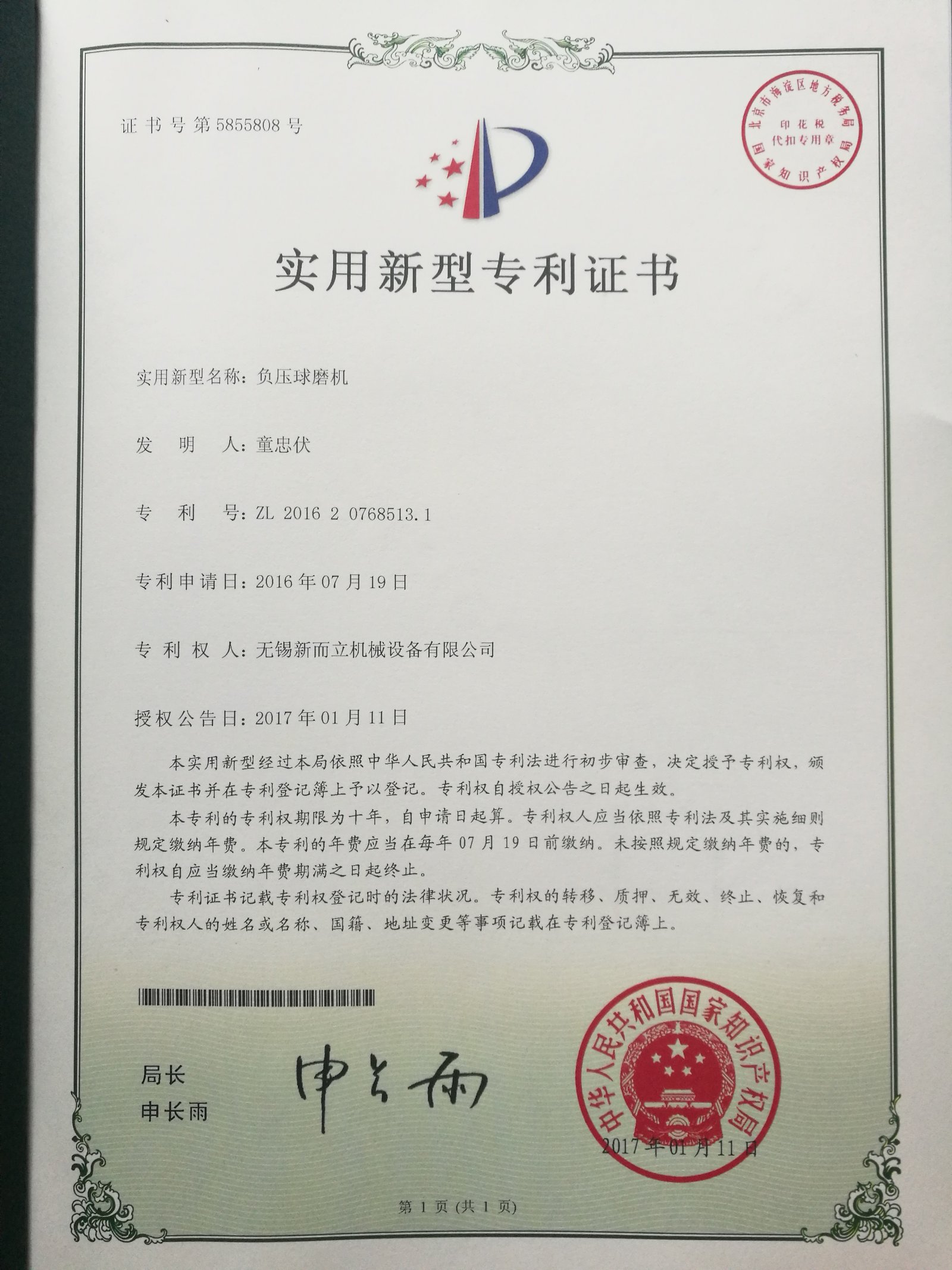 7c2cbe768992c3e7a8afb14590cd076f.jpg
