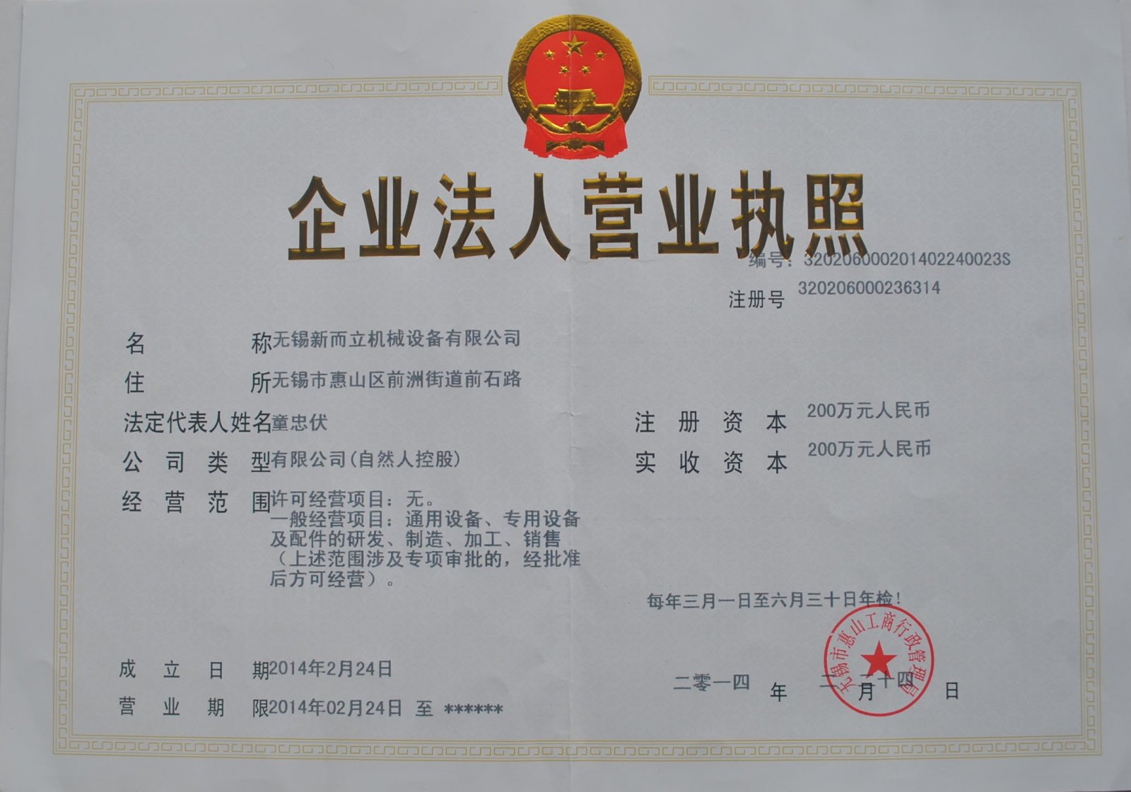 bdade0a59fe02a4e29ed9176dc8f9eb2.jpg