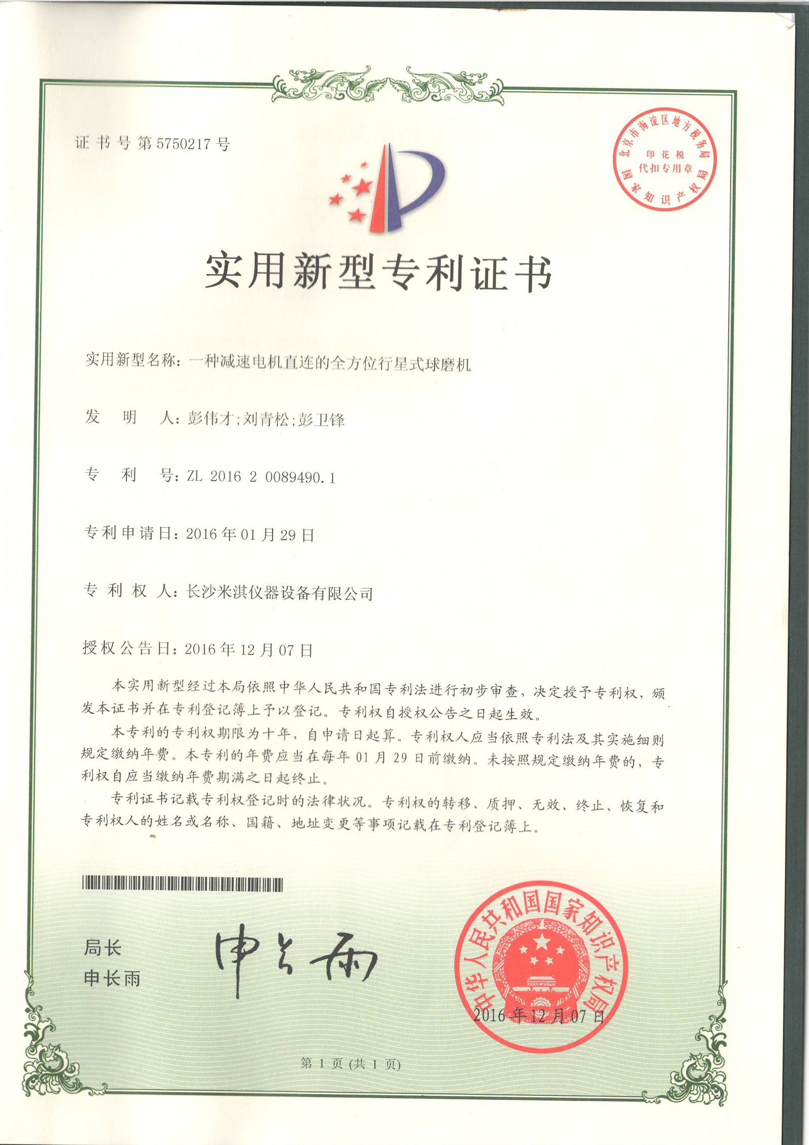 eaf9647ceee501a704263667ee30b5db.jpg