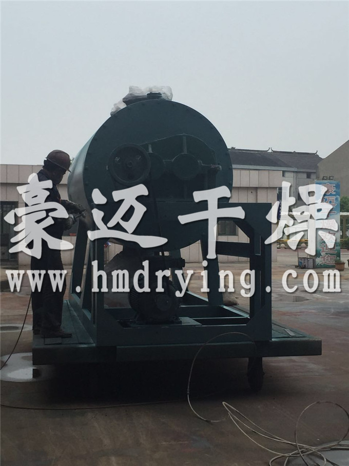 3000L耙式真空干燥机