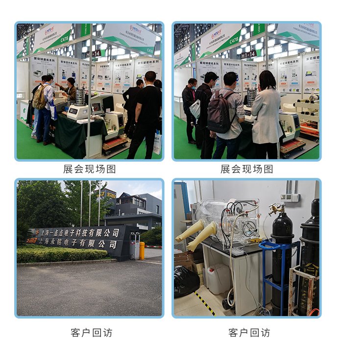 回访客户 回访客户