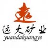 灵寿县远大云母厂