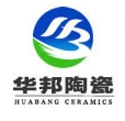 宜兴市华邦陶瓷有限公司