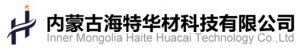 内蒙古海特华材科技有限公司