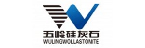 广东五岭硅灰石有限公司